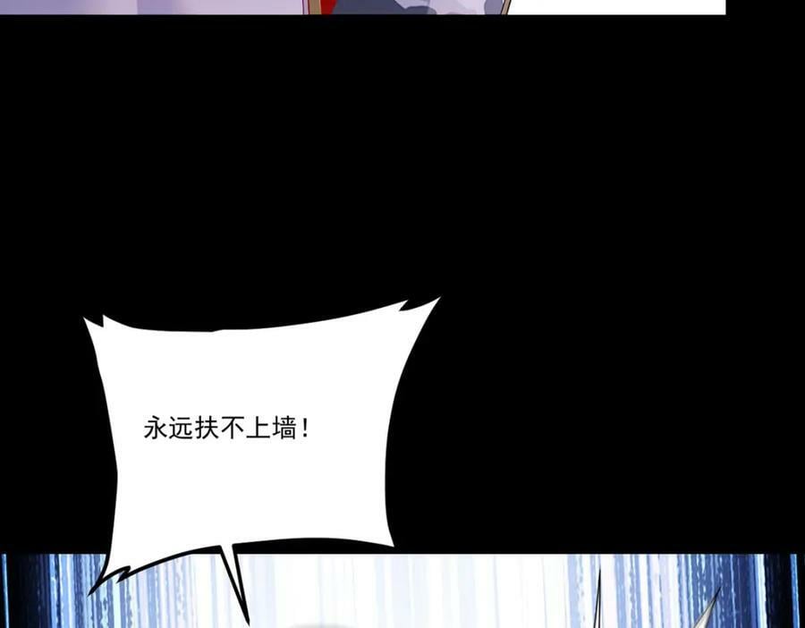 226.沈俊凯是吧？我记住了53