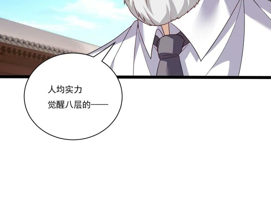 206.威慑失败61
