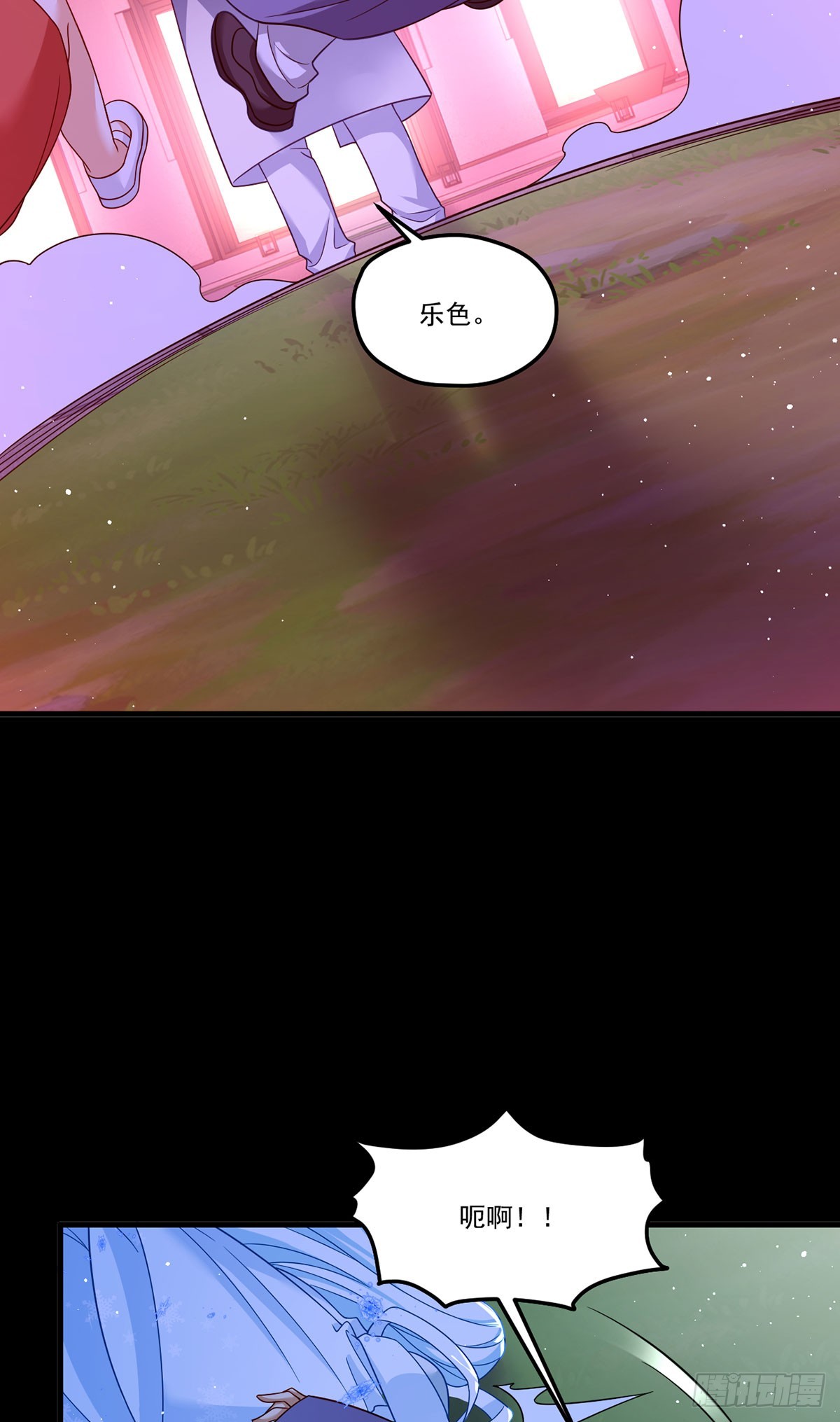 173.狼王的怒火42