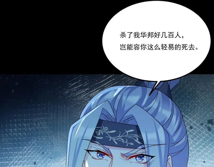 第242话 弱者看不到真正的宿命82