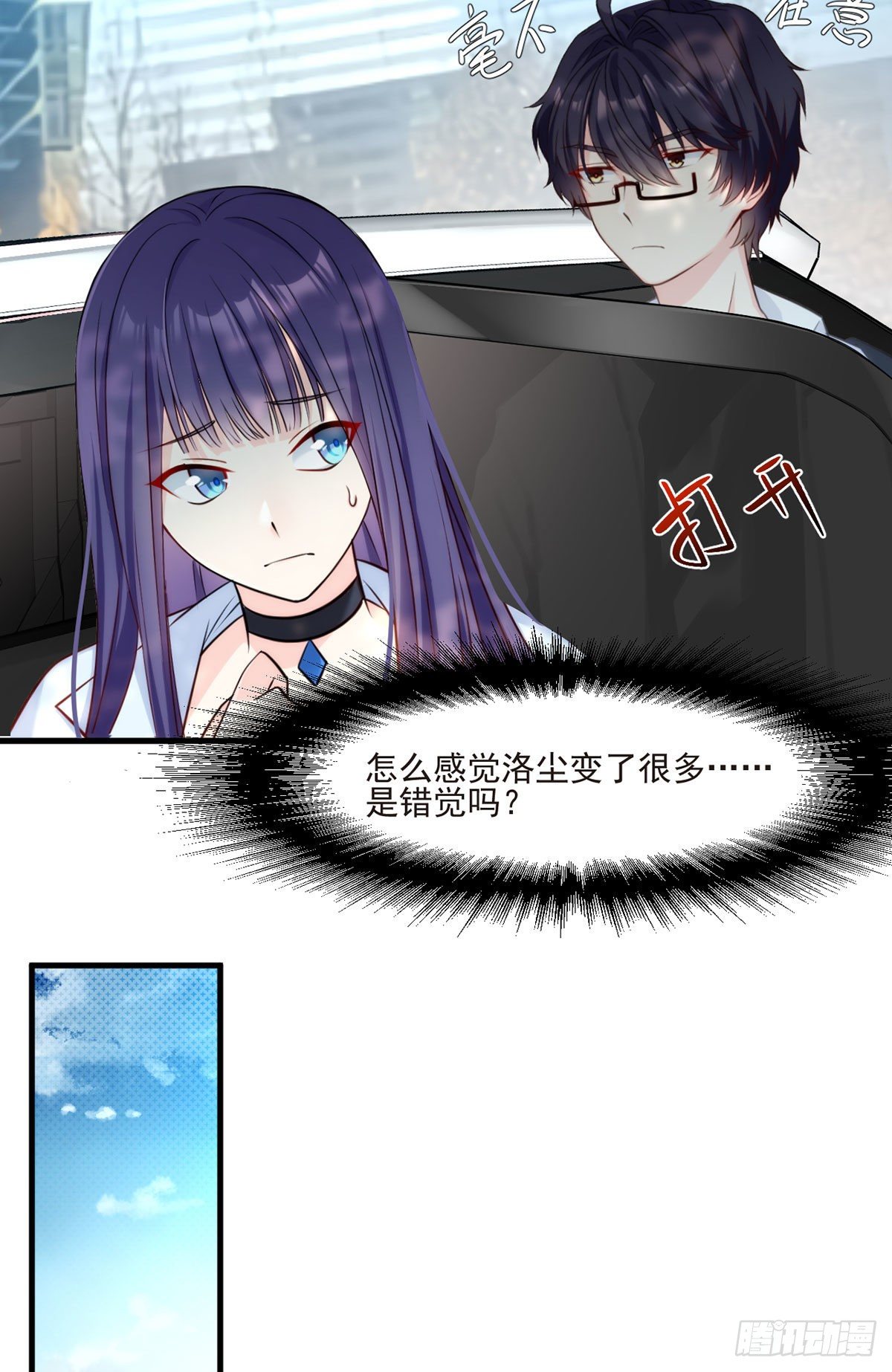04 前女友什么的一定有颜色40