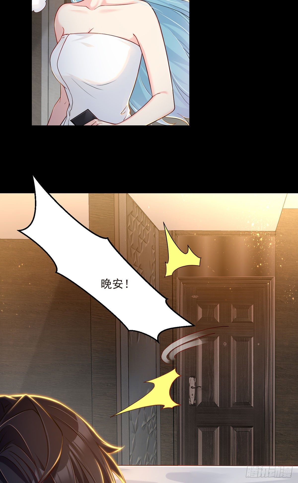 09.女明星非我不可19