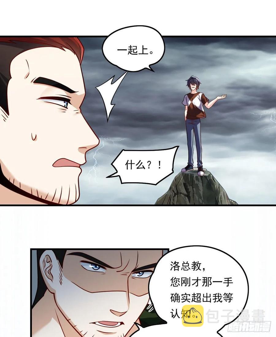 75.开学第一课：爆炒学员37