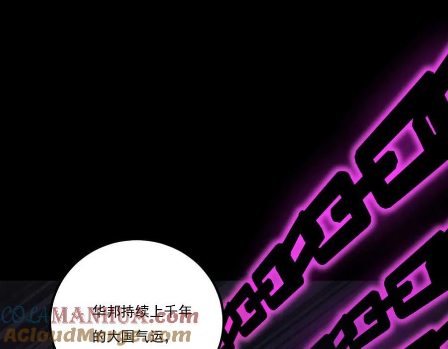210.洛无极会来救我们吗？48