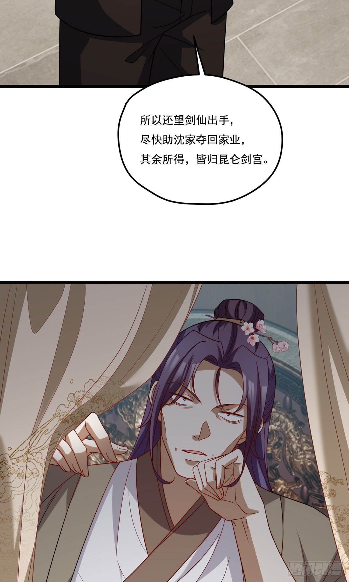 148.刮痧的手艺，也想要我死？29