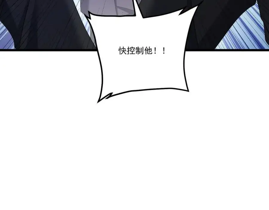 248.规则只束缚弱者（江湖再见）99
