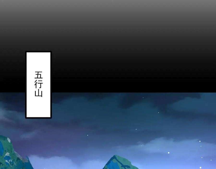 238.攻打极东阴阳道！73