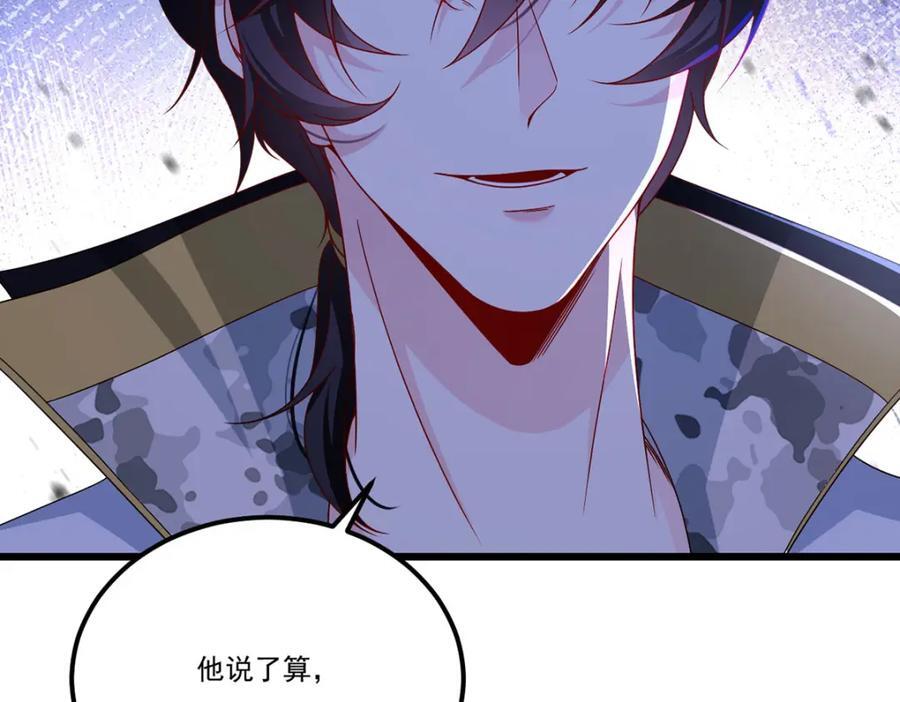 238.攻打极东阴阳道！21