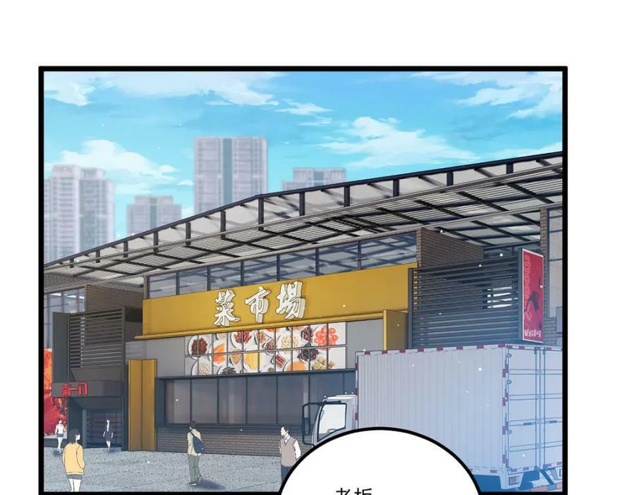 217.锤爆真祖81