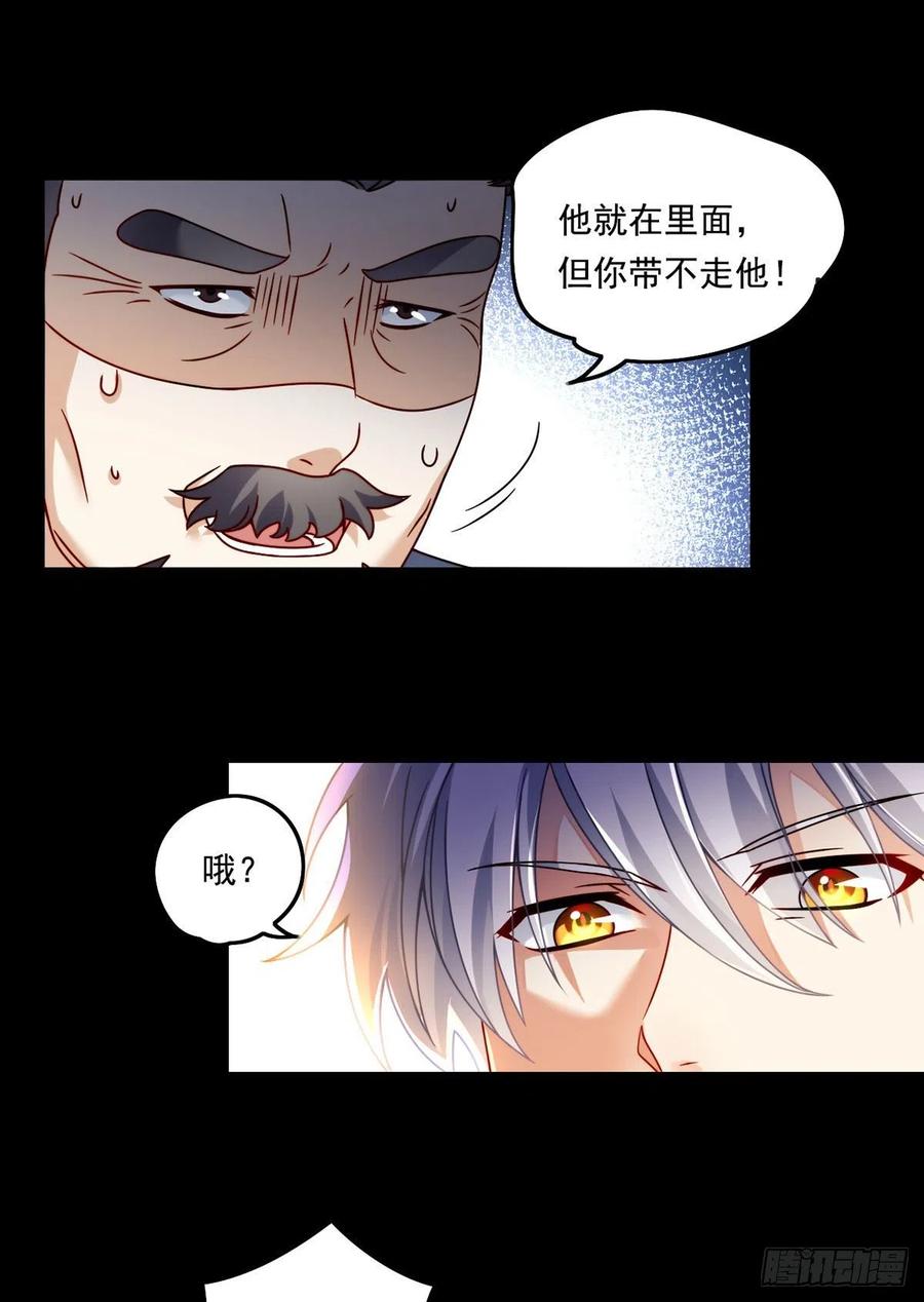 093.太皇经·镜像手21