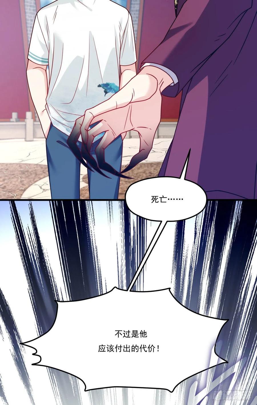 119.蝼蚁也配让我尊重？17