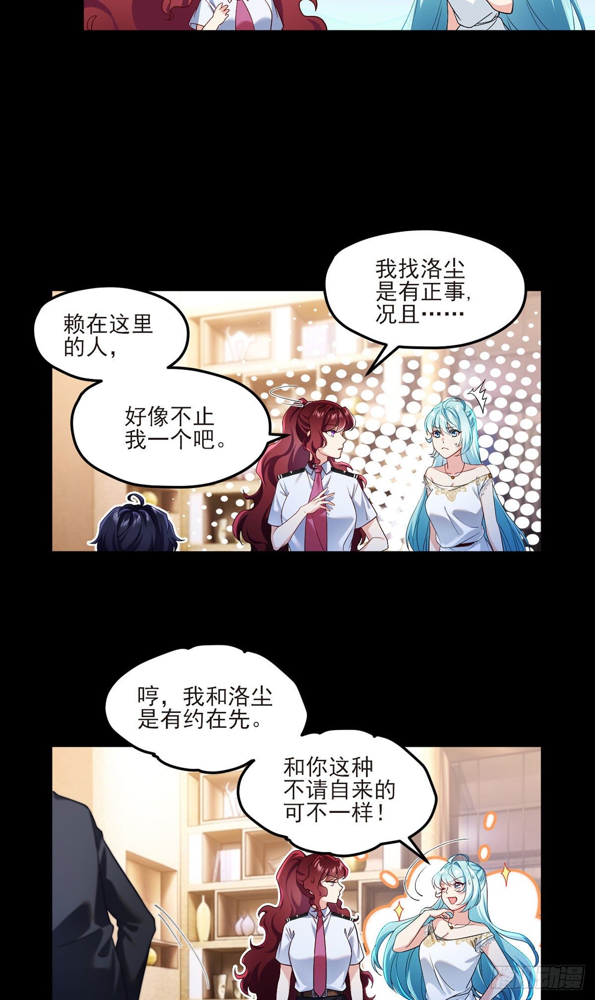 037.孤男二女共处一室3
