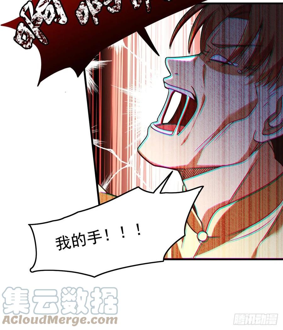 080.挑衅洛总教的下场28