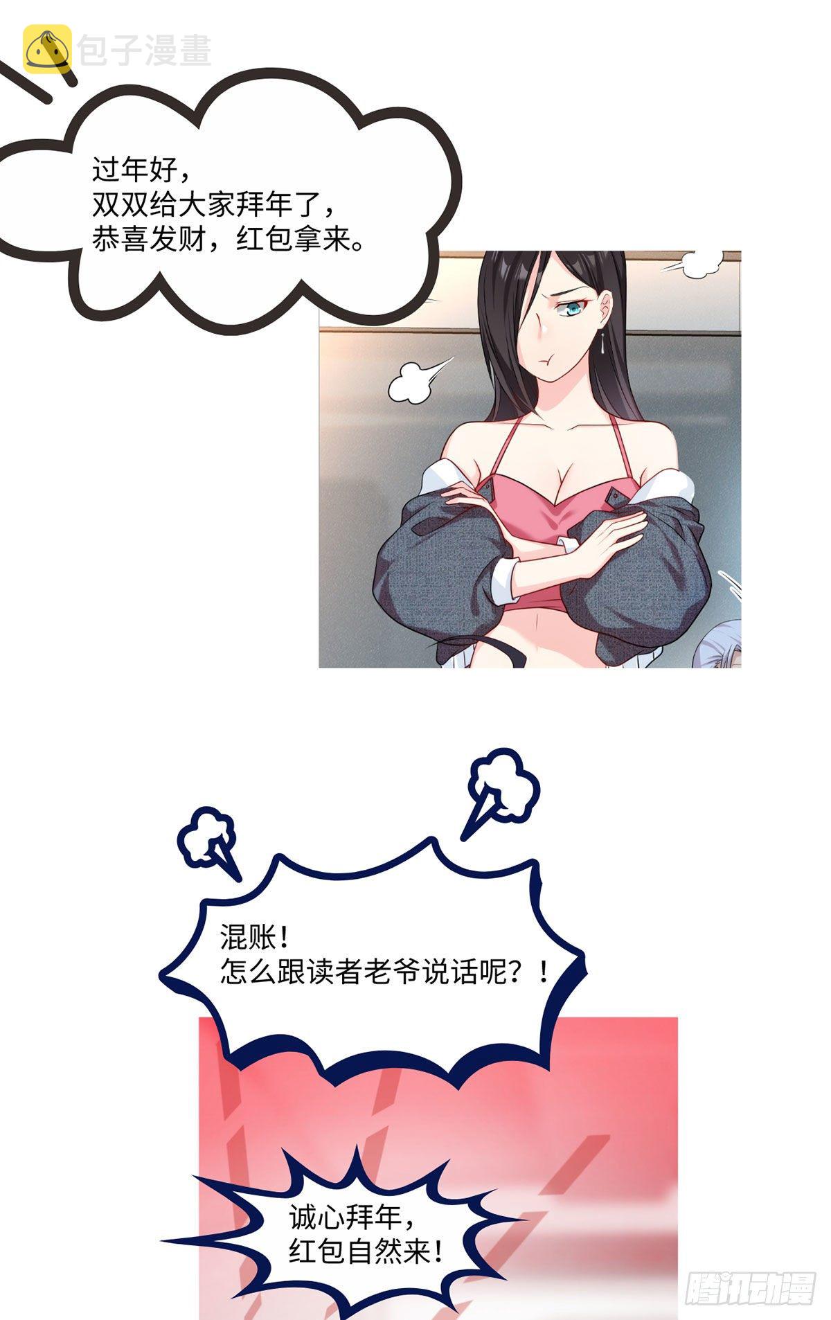 015.赌场陷阱33