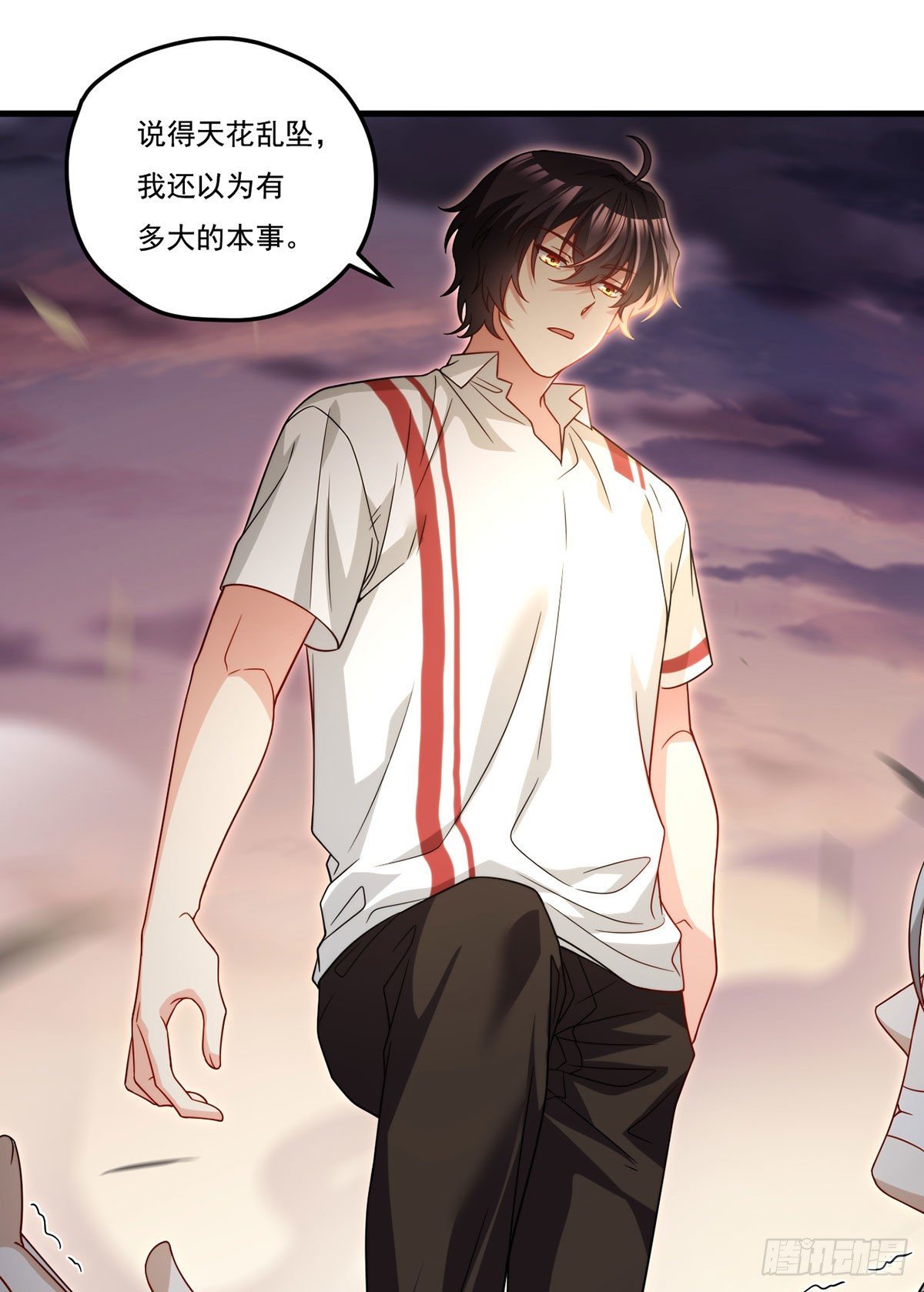 129.古道宗宗主又如何？13