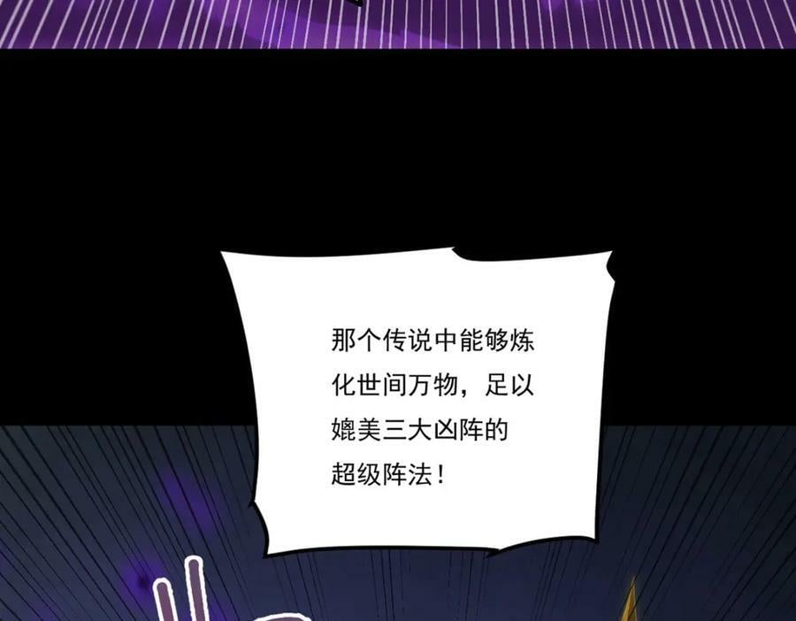 210.洛无极会来救我们吗？31