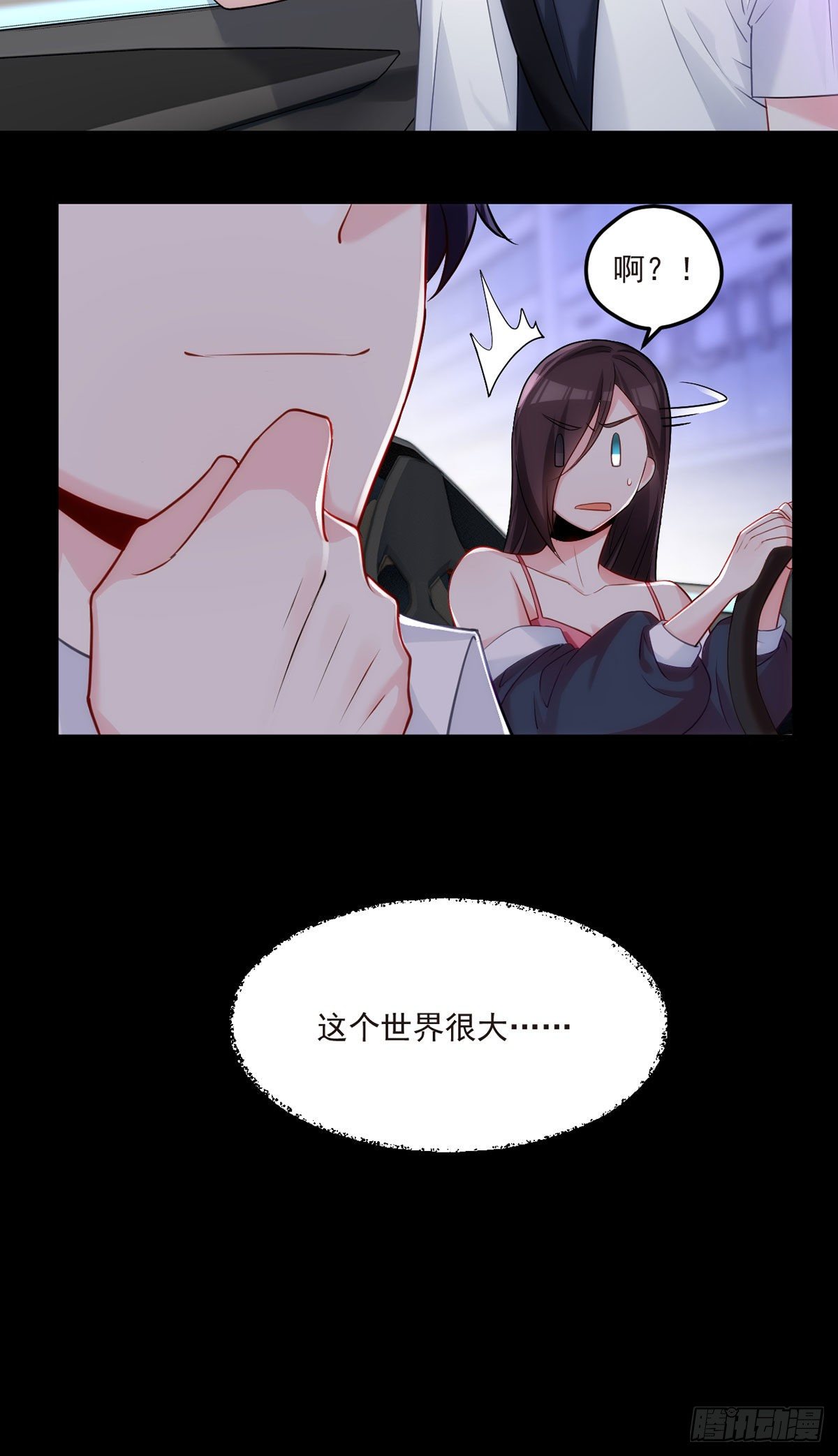 07.大佬眼中的世界20