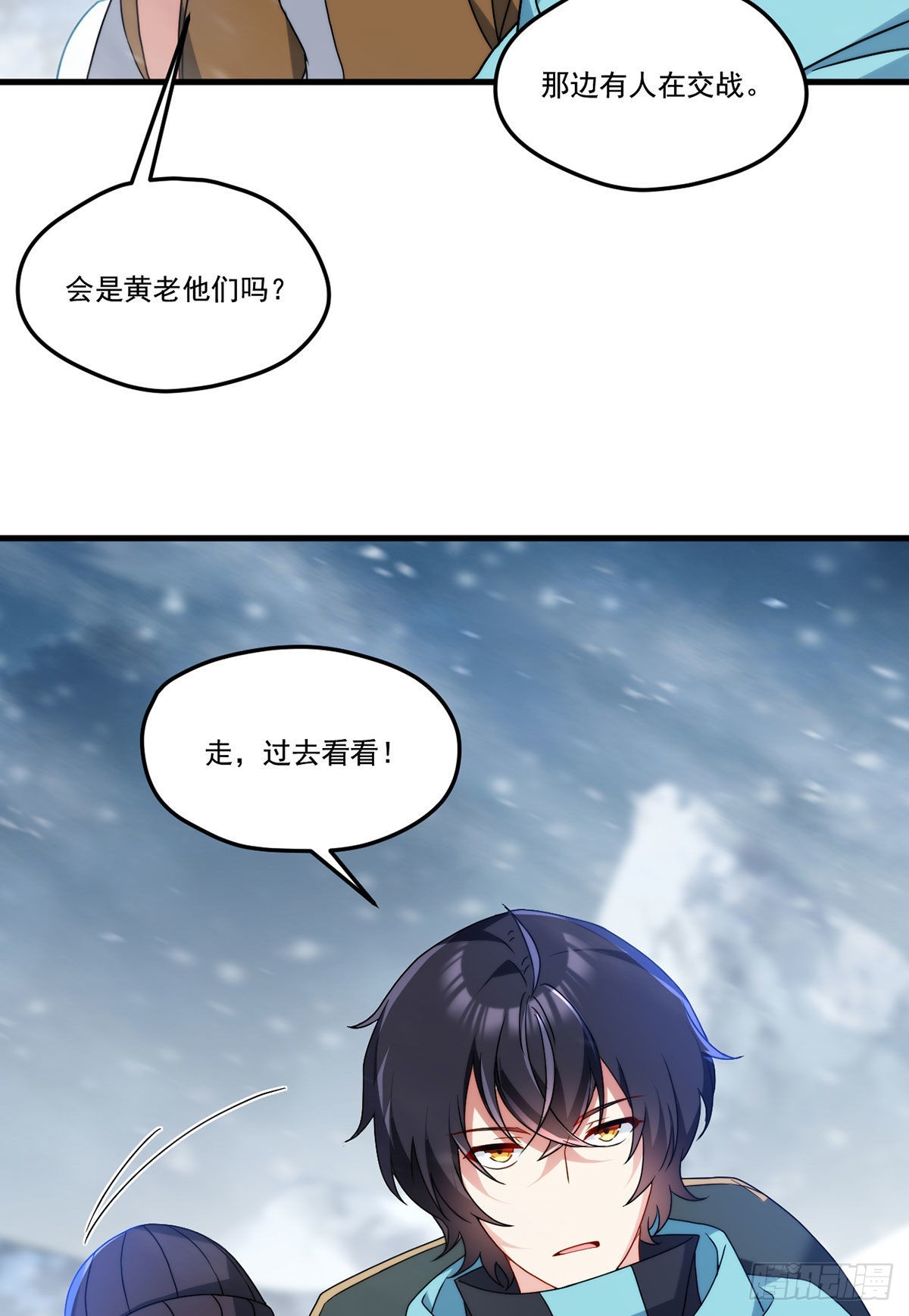 141.唐辉之死5