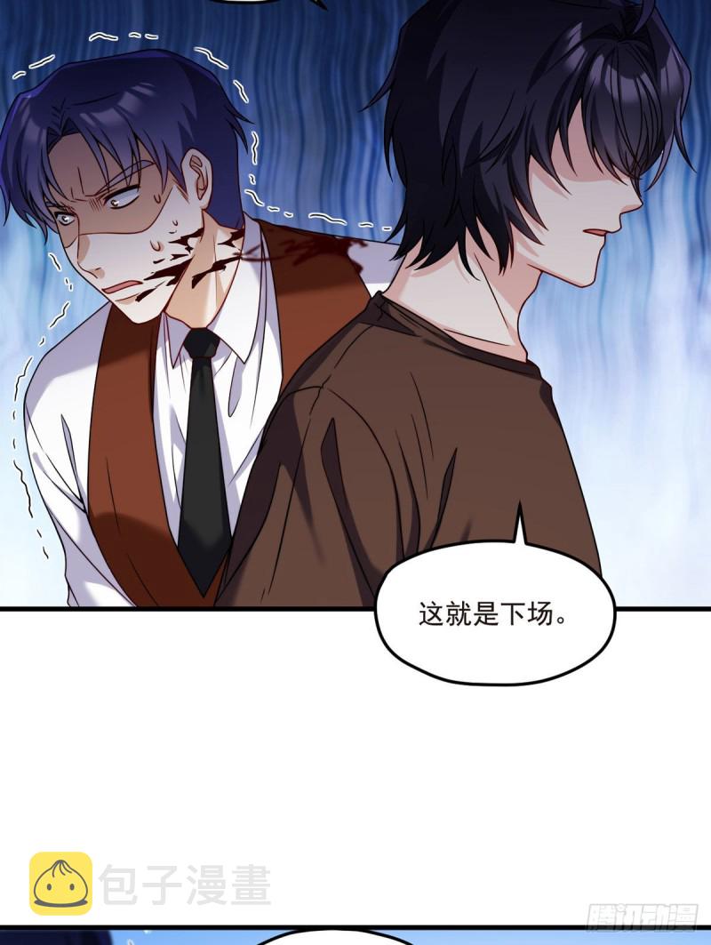 087.血光之灾16
