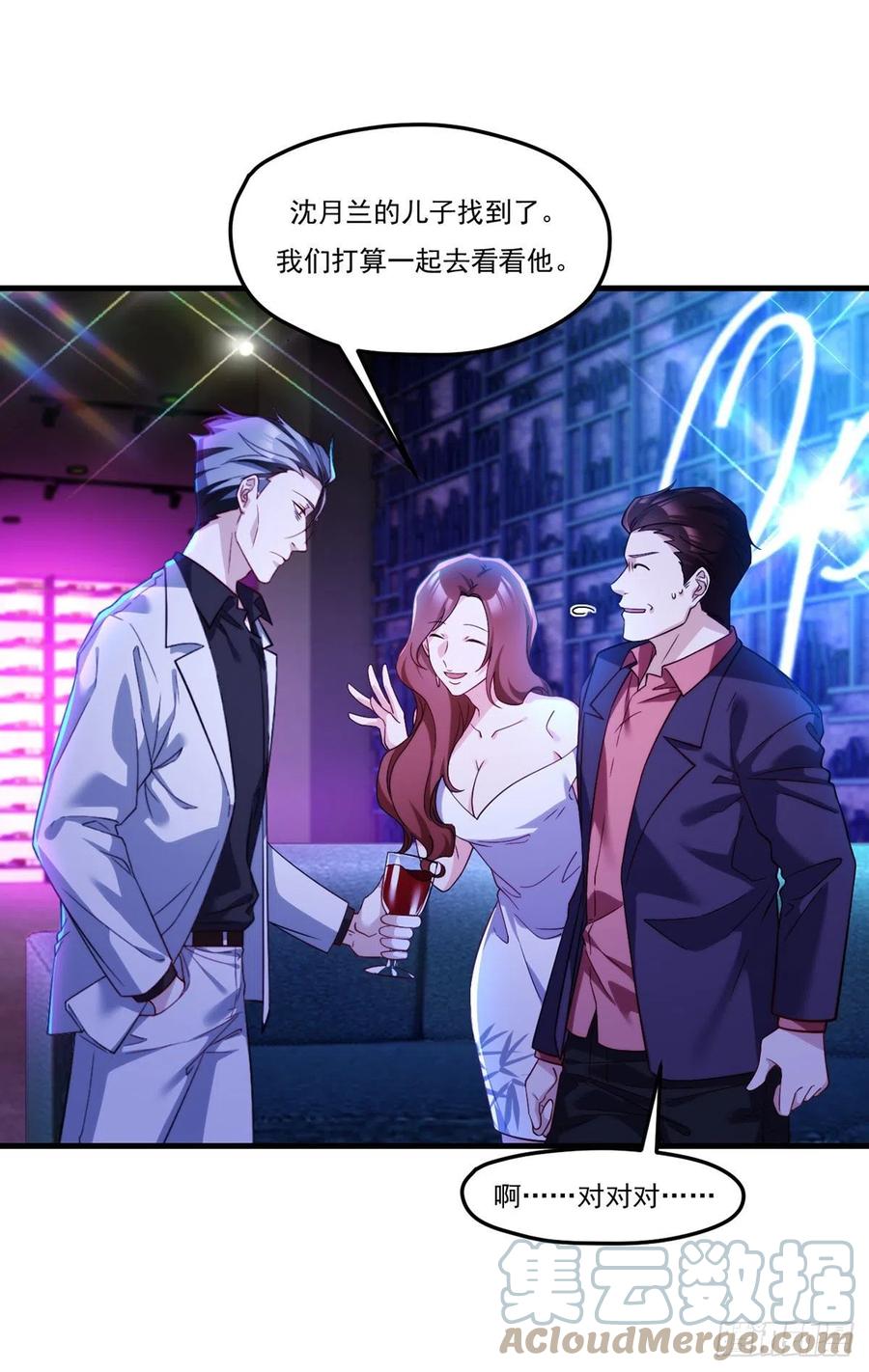 104.肥水不流外人田？16