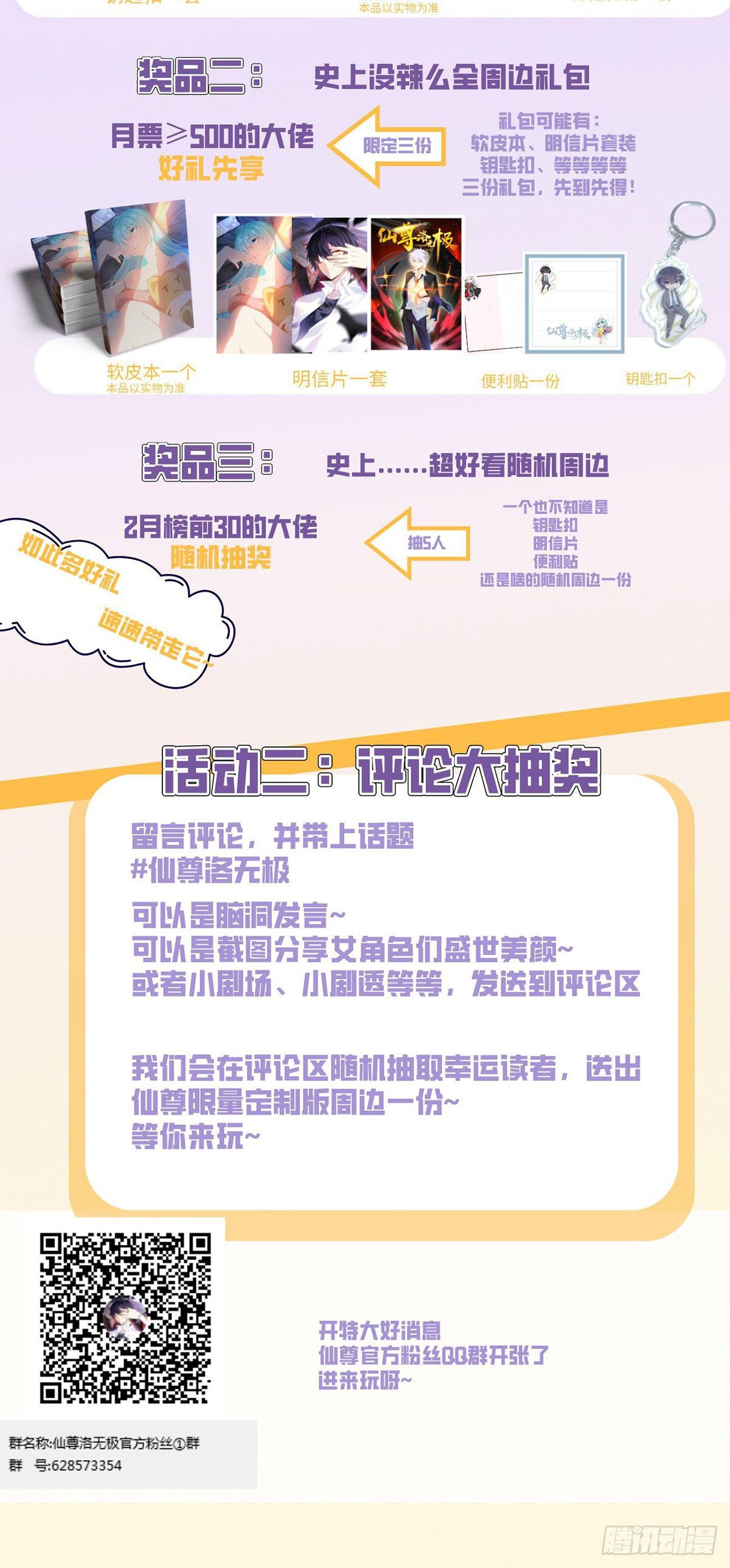 17.要么跟我混要么留下一双手30