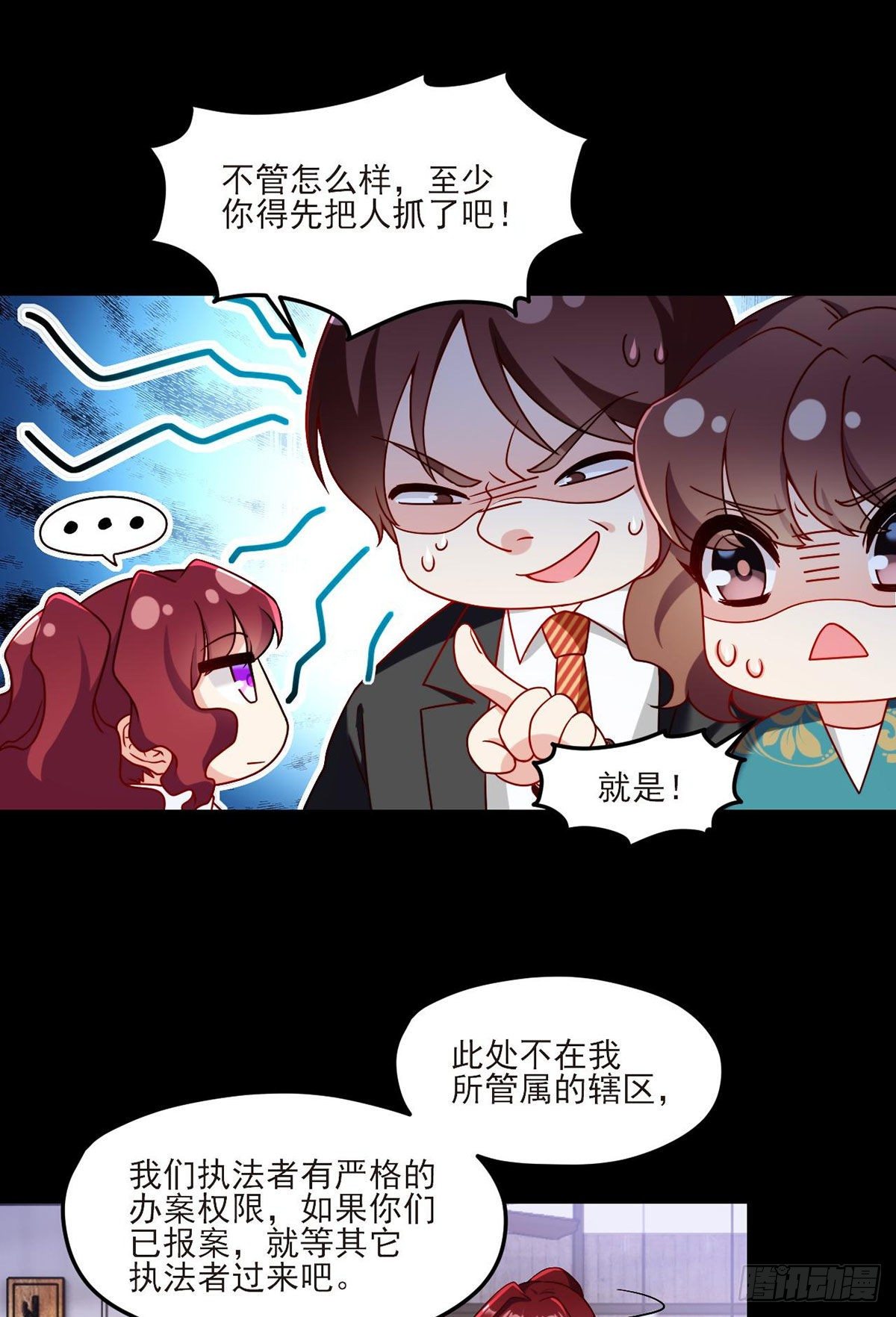 35.前有女明星后有美女执法官27