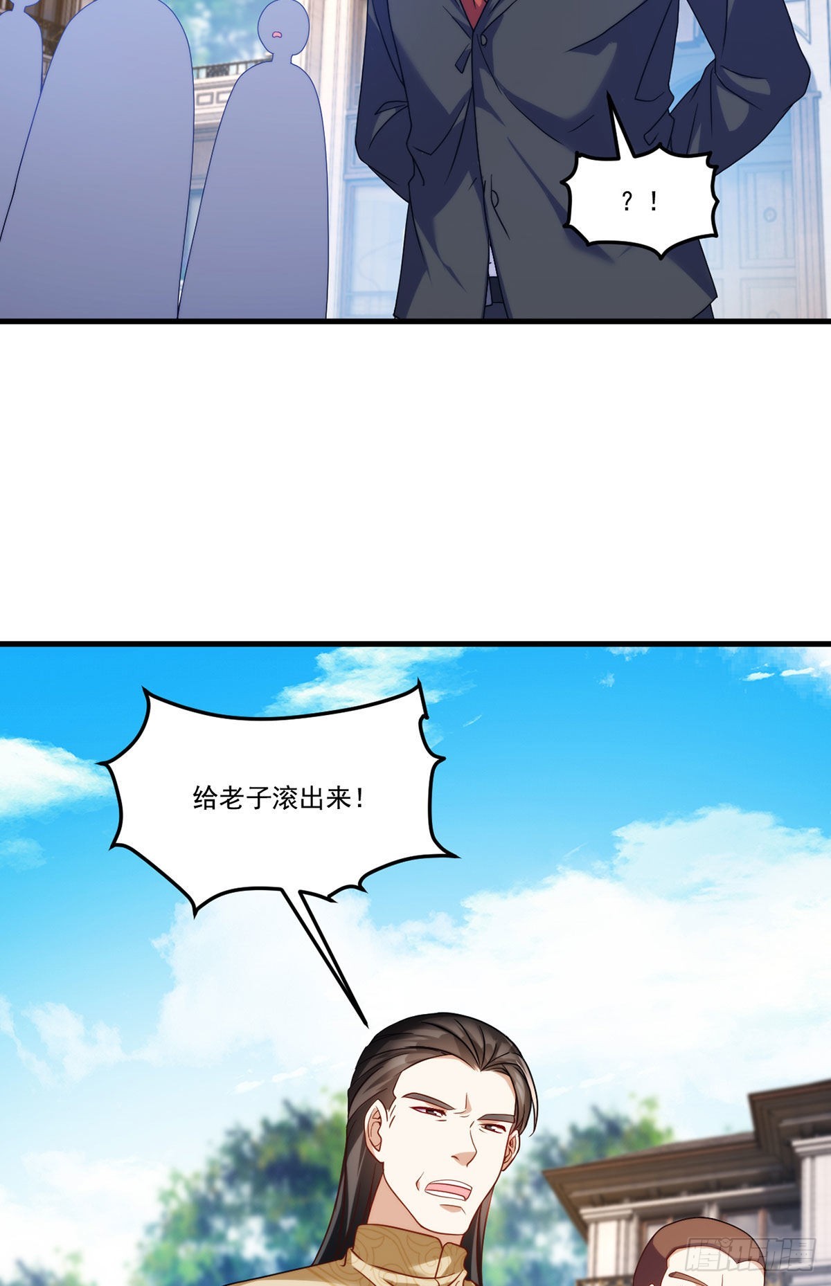 138.周龙的挑衅5