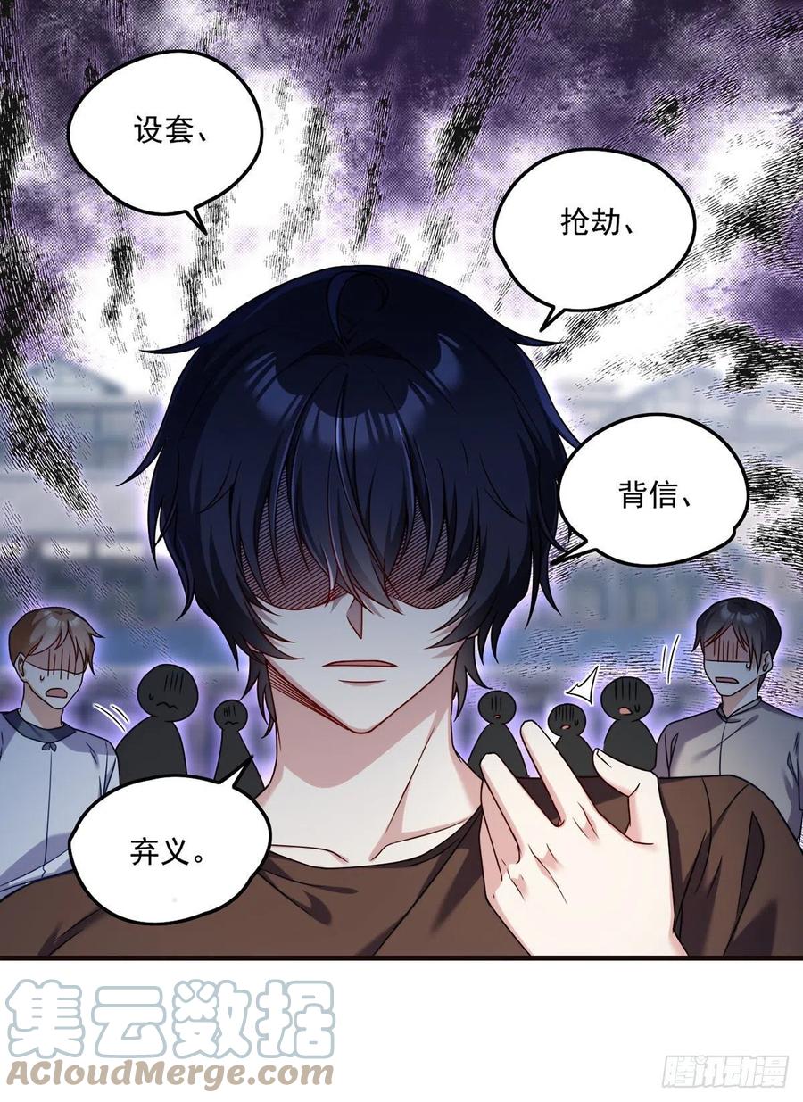 084.年轻辈宗师第一人？32