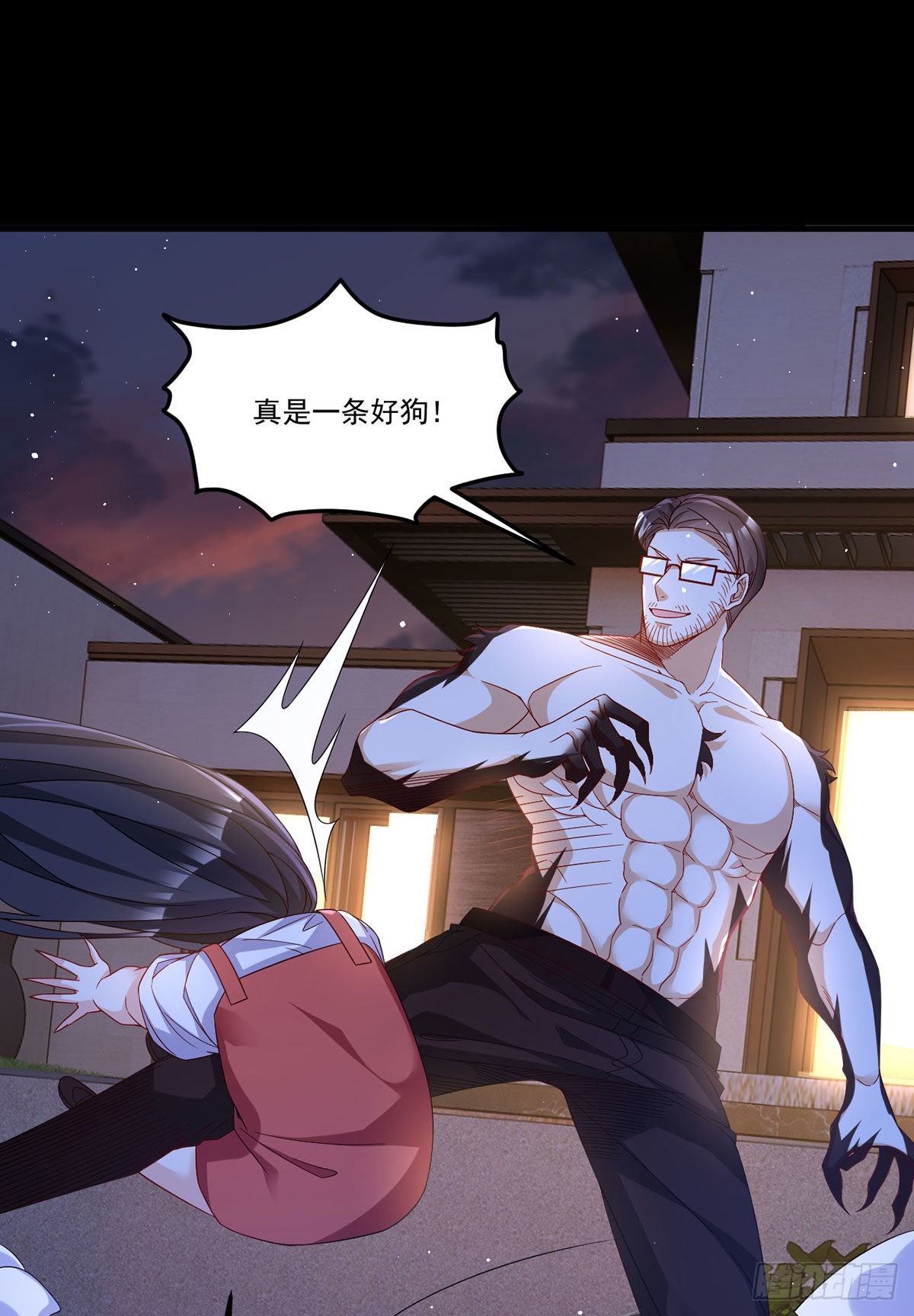 170.双狼找上门22