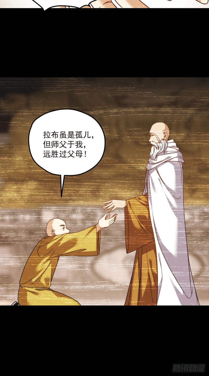 099.蝼蚁，都得死！6