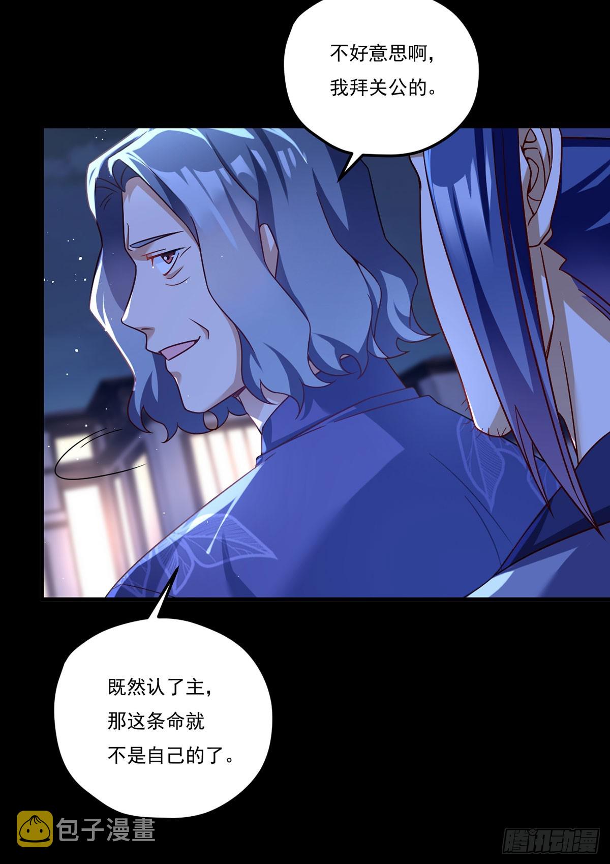 177.有挂就是为所欲为！16