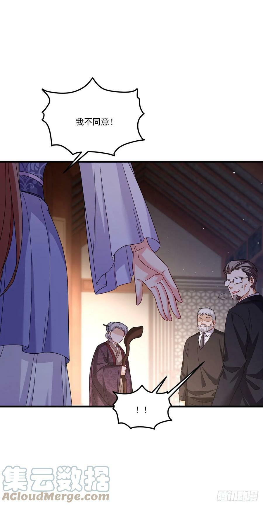 201.让人假扮公子赢苏？24