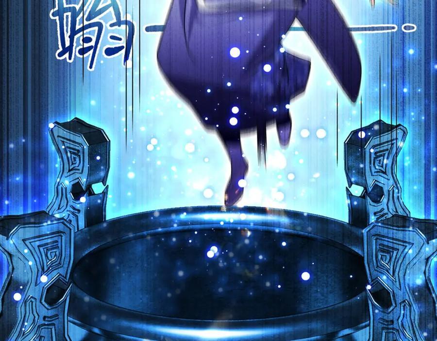 229.完虐真祖小趴菜！130