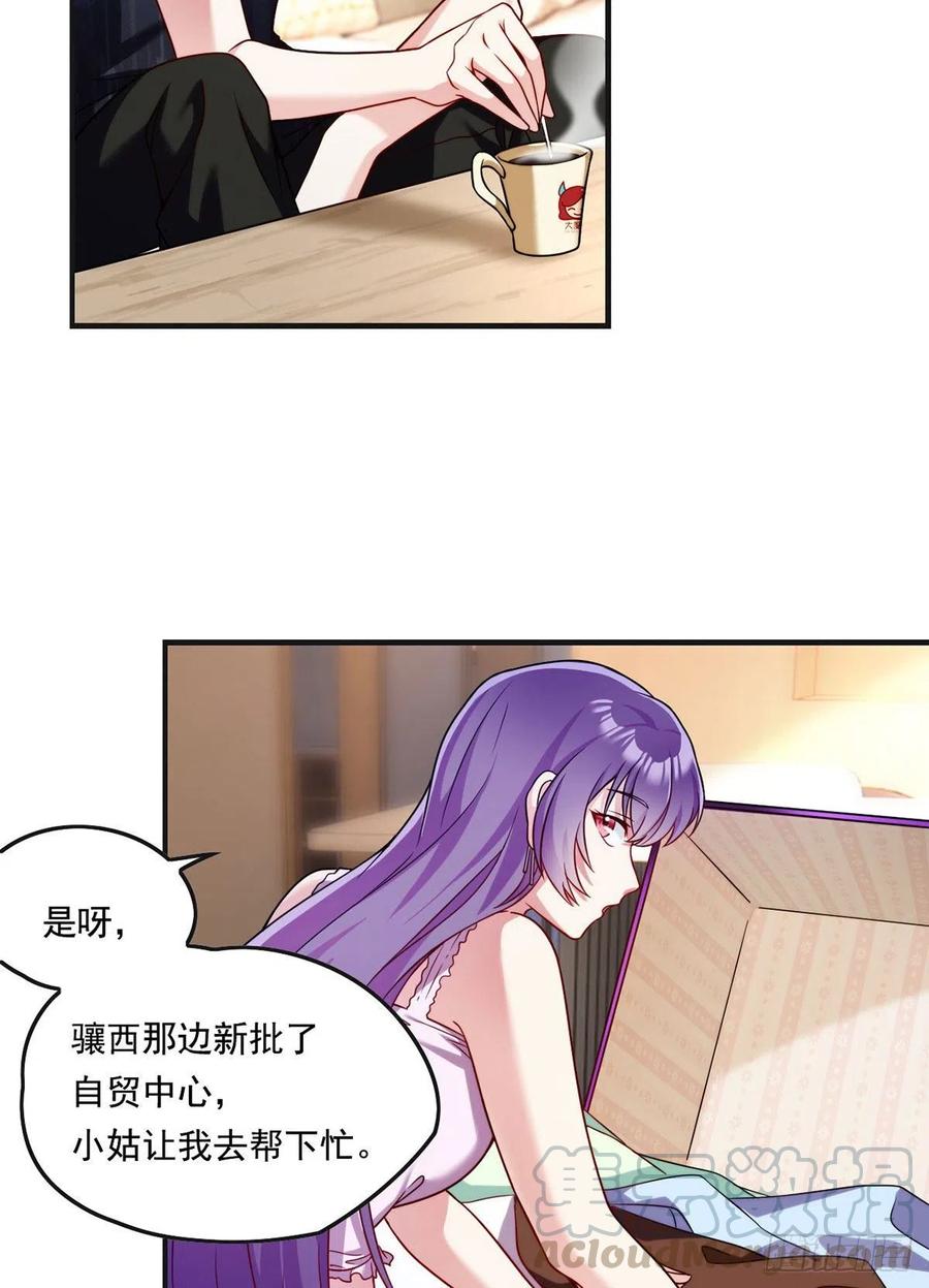 071.仙尊应战三大宗师2
