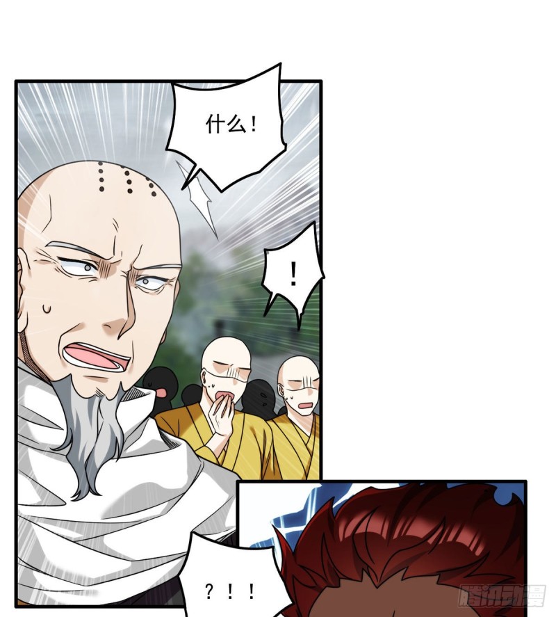 098.金刚上师助纣为虐30