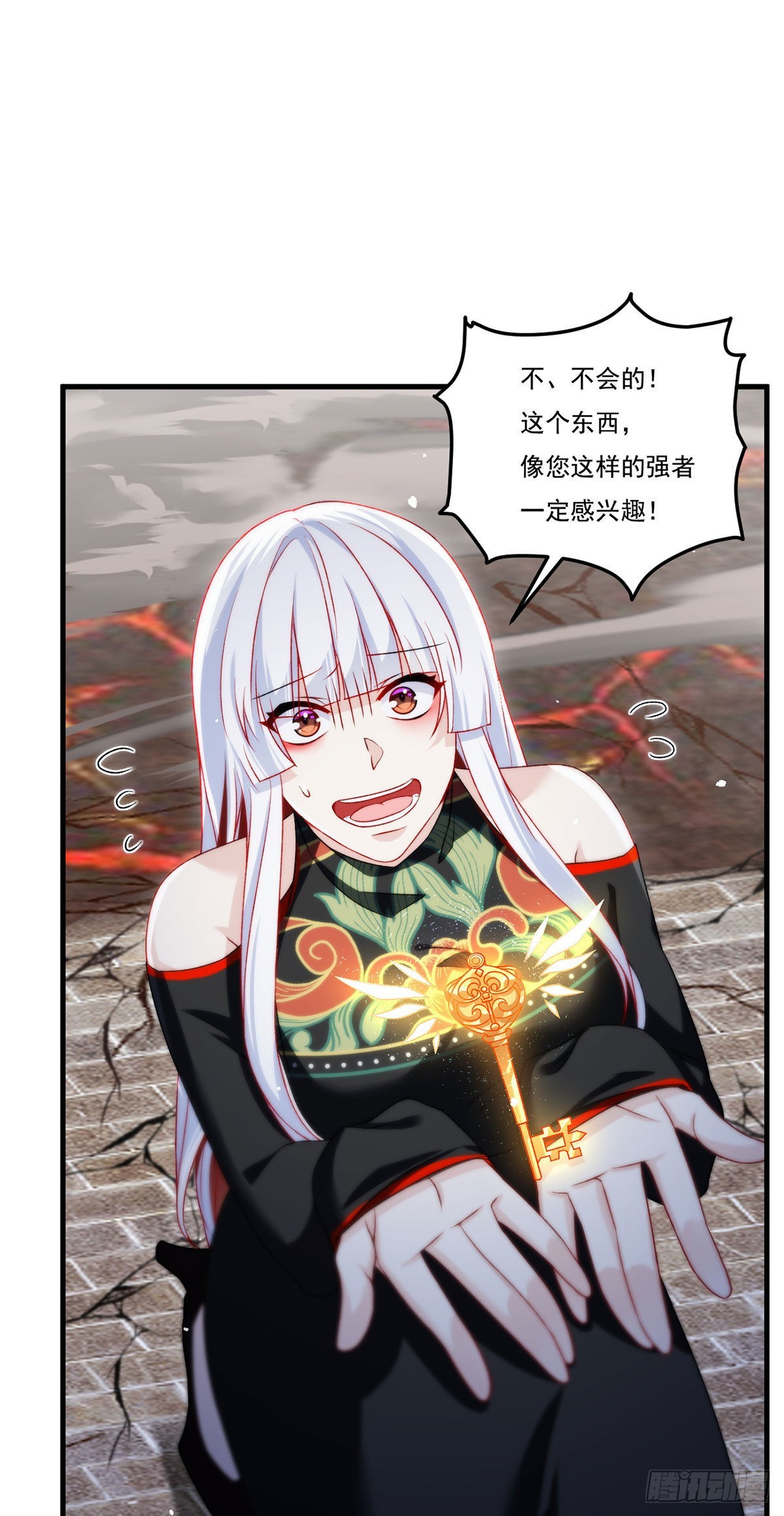 157.北奥仙宫钥匙到手了！6