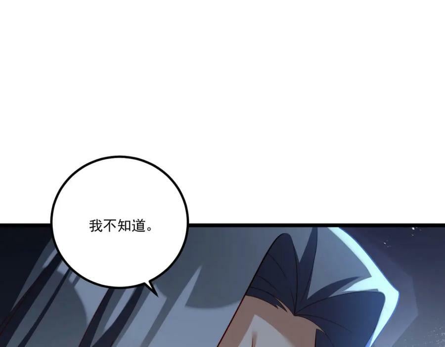 219.他回来了！119
