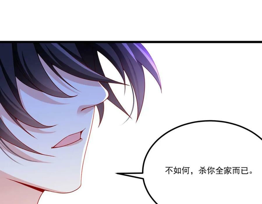 224.不如何，嘎你全家而已131