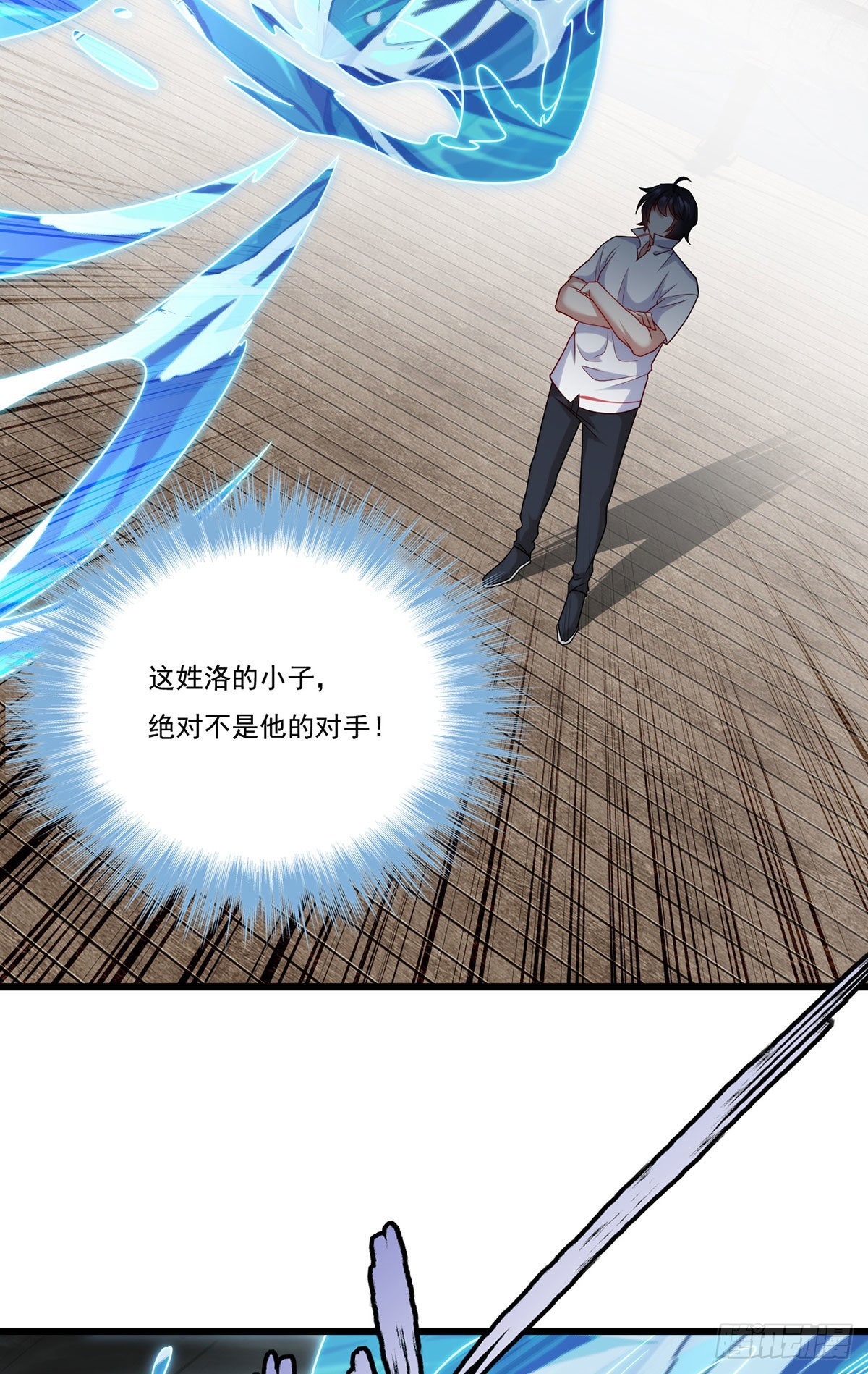 149.洛无极单刀赴会46