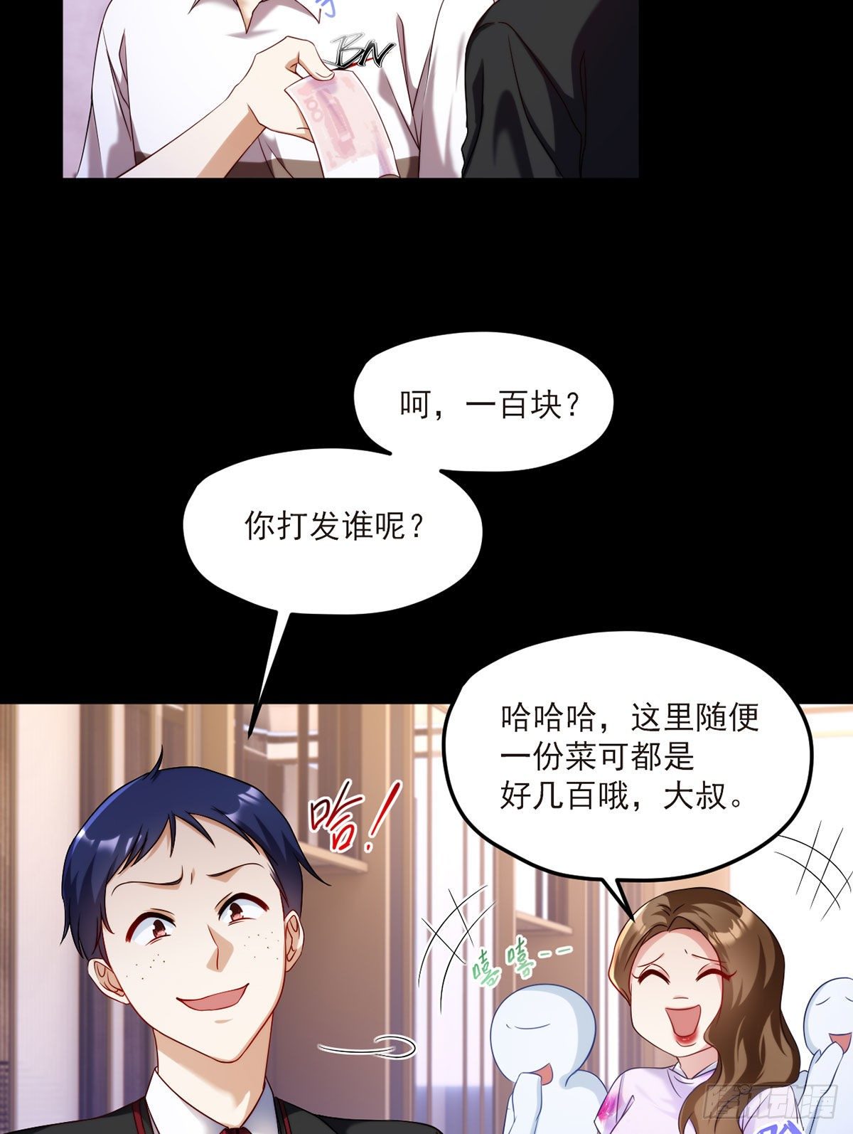 53抢跑，蓝贝儿跟洛尘见家长了37