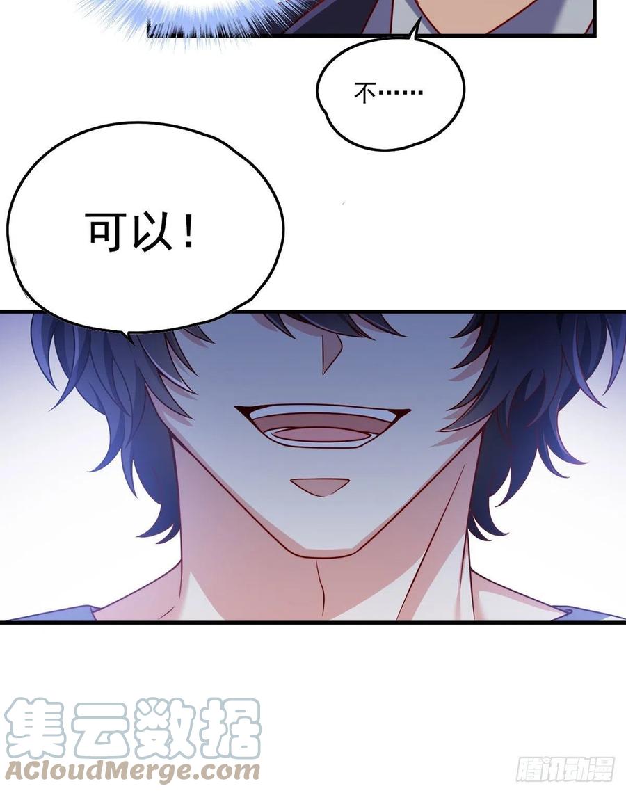 081.你，认识洛阳旭吗？9