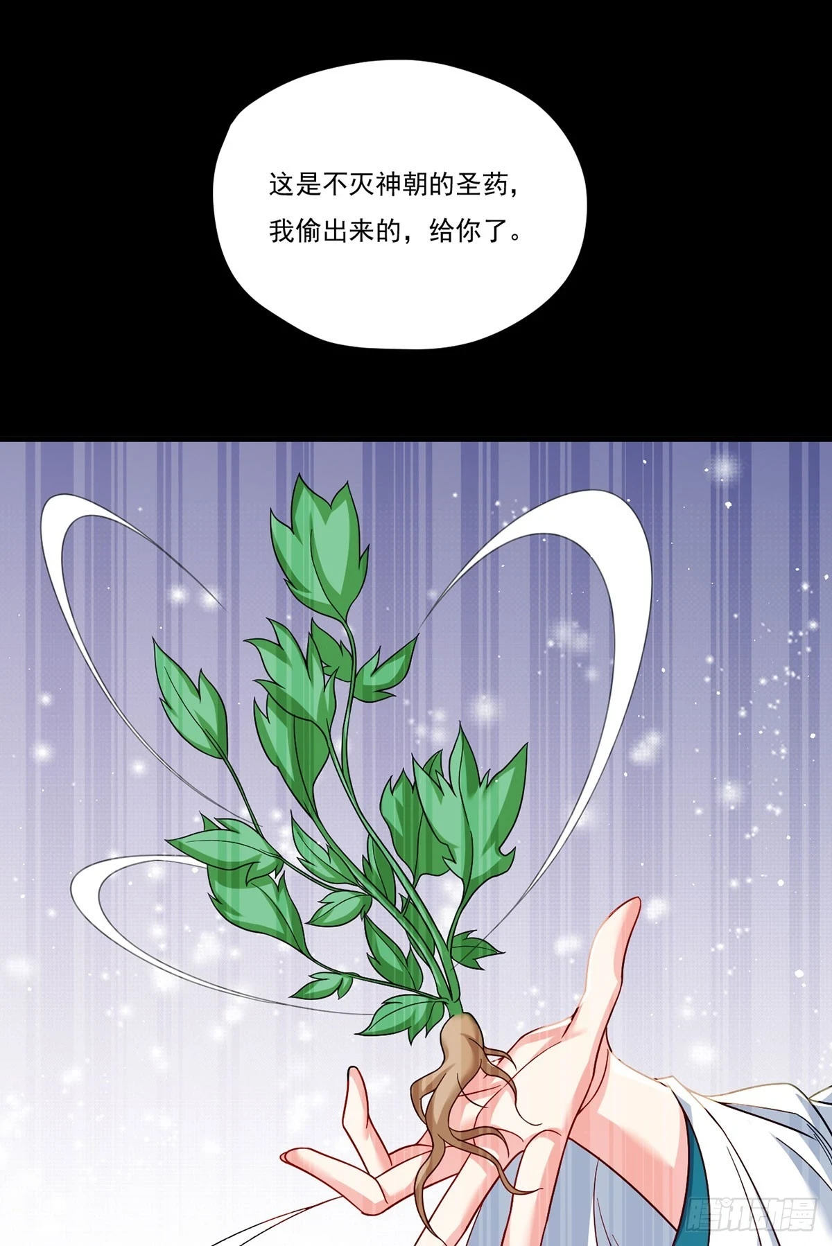 192.跨越时空与你相遇39