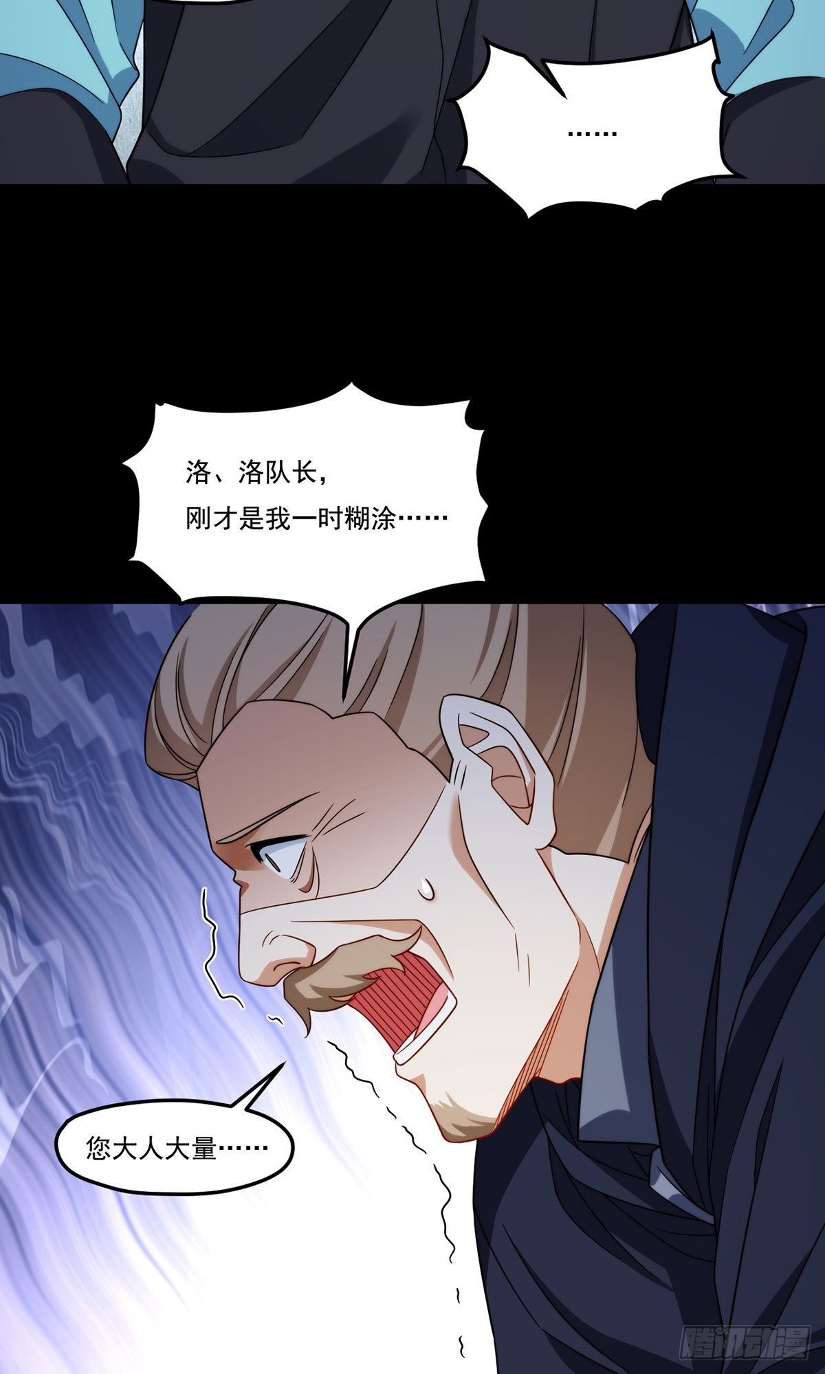 143.千年道尸4