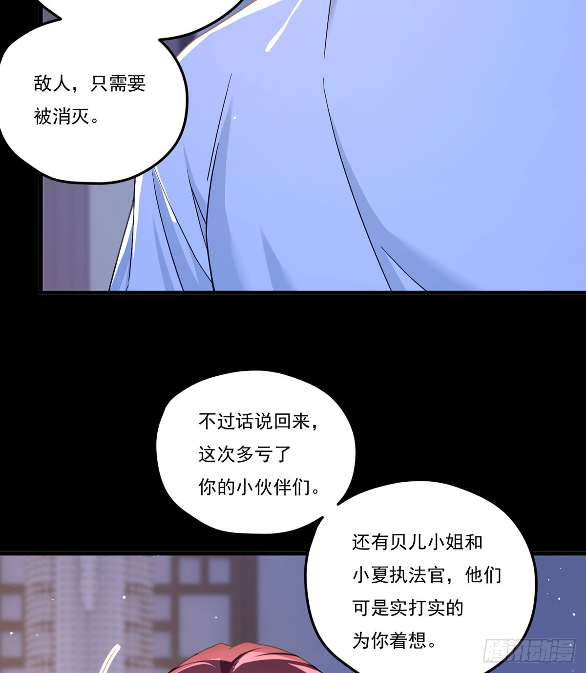 178.户口本拿好54