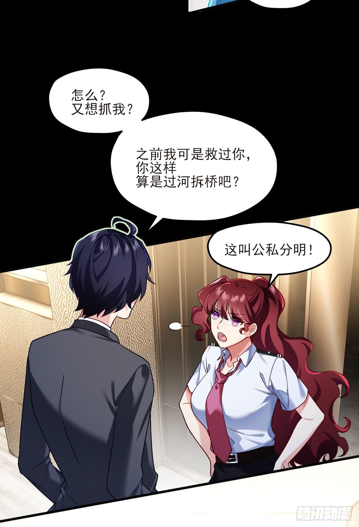 037.孤男二女共处一室18