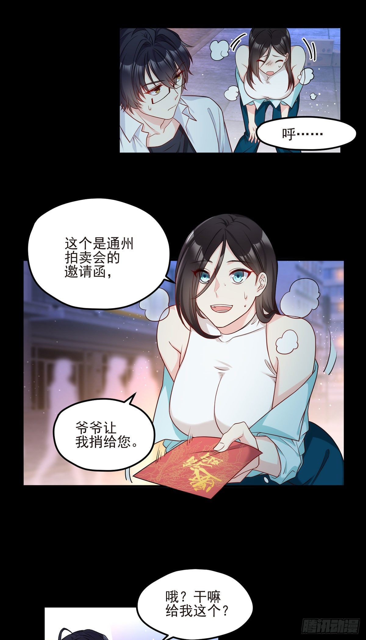 019.又一波跳梁小丑7