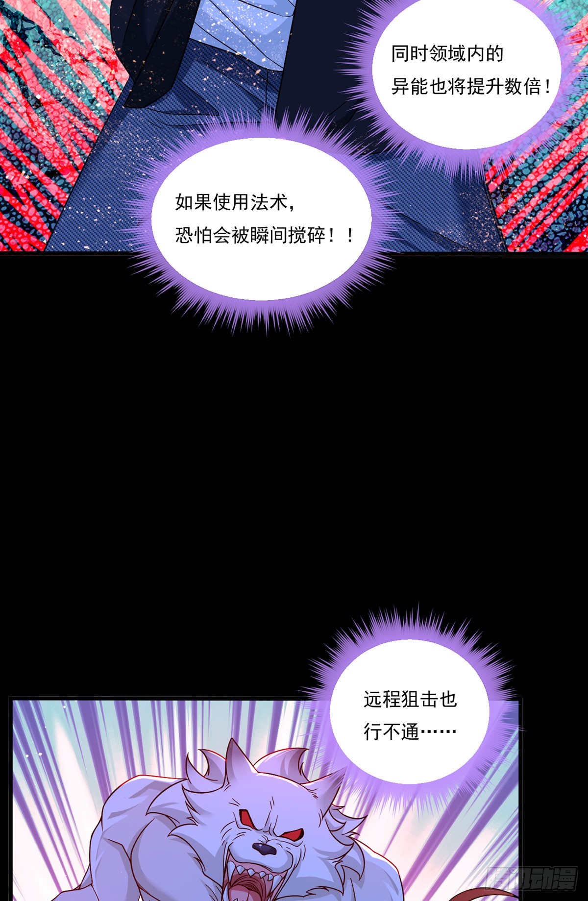 175.姗姗来迟的金言德21