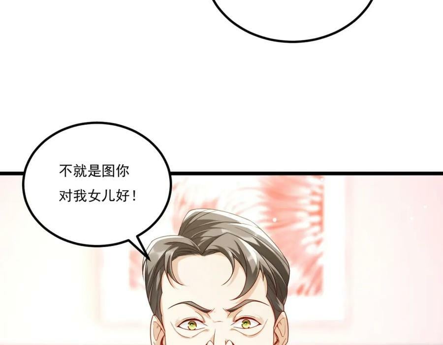 218.虎落平阳被犬欺？67