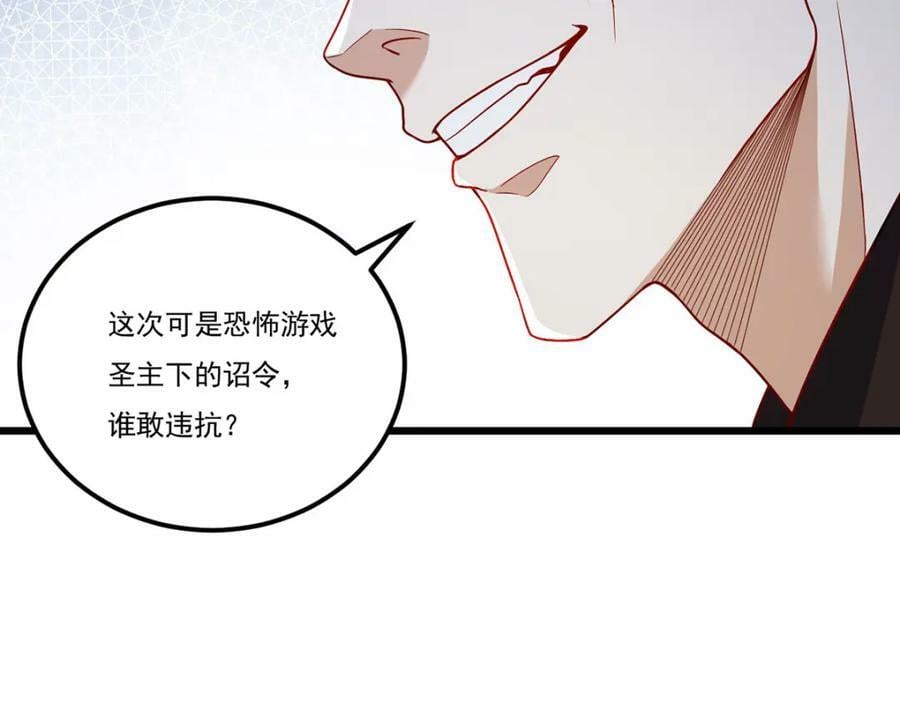211.跟敌人握手言和？87
