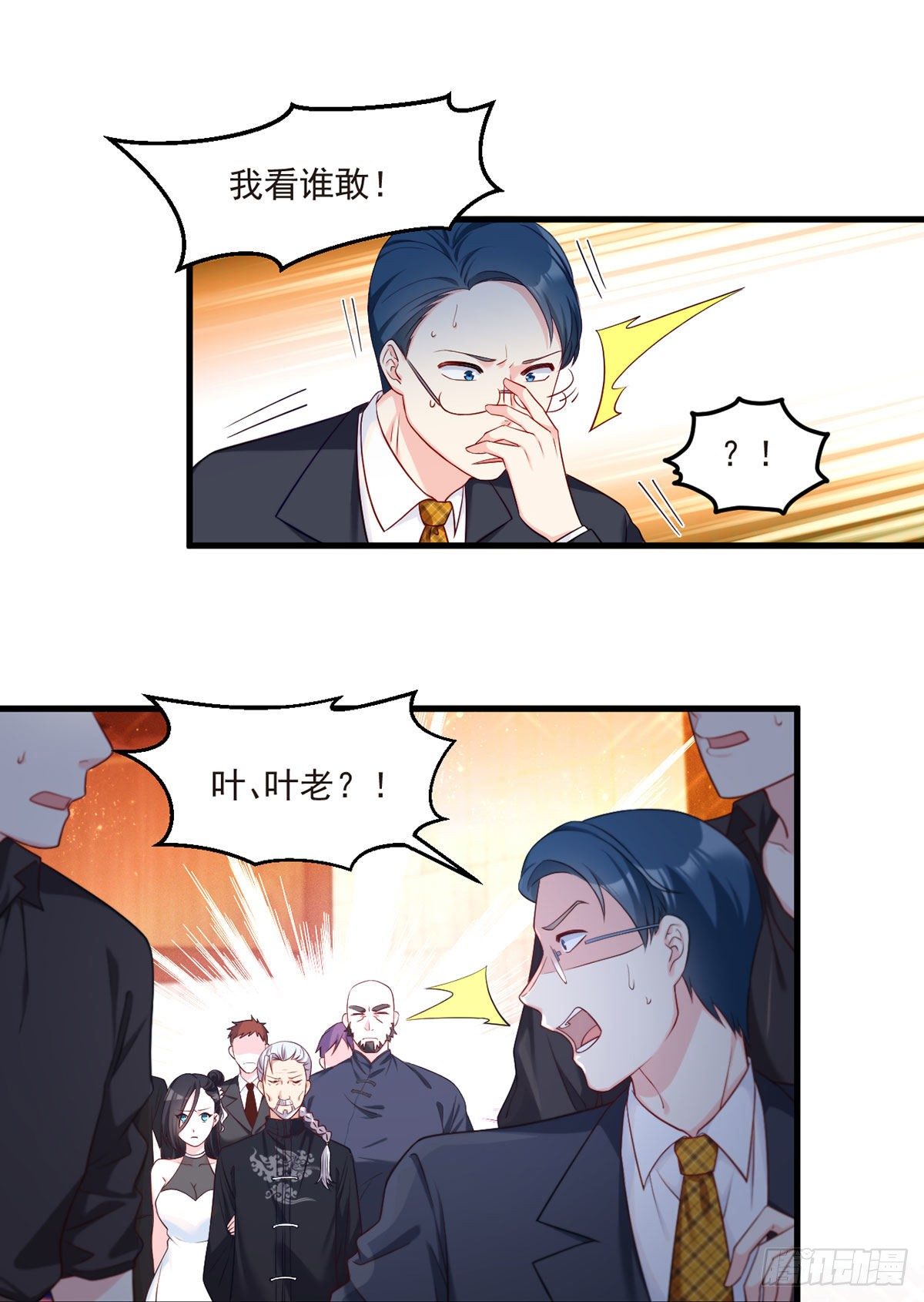 020.赶出拍卖会24
